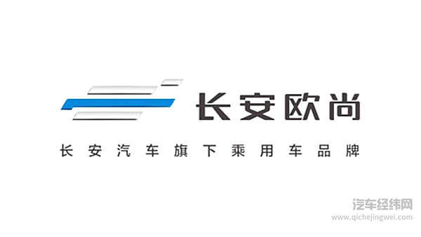 6.99万出新品 看长安汽车出招破解“十二时辰 ”！