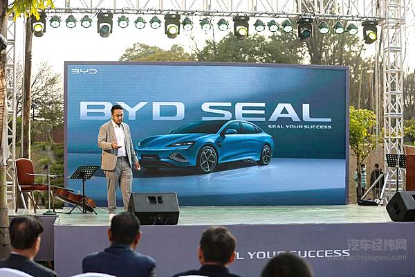 BYD SEAL上市尼泊尔