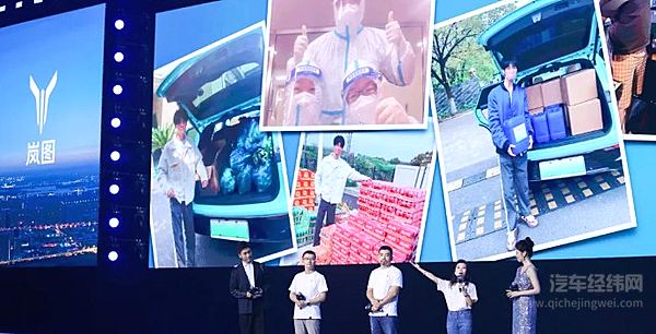 售价26.69万元 全面焕新升级的新岚图FREE上市
