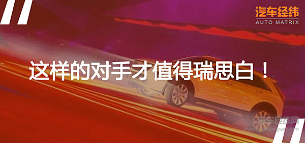 豪车圈新生代横空出世 老牌流量主儿们得紧张起来了！