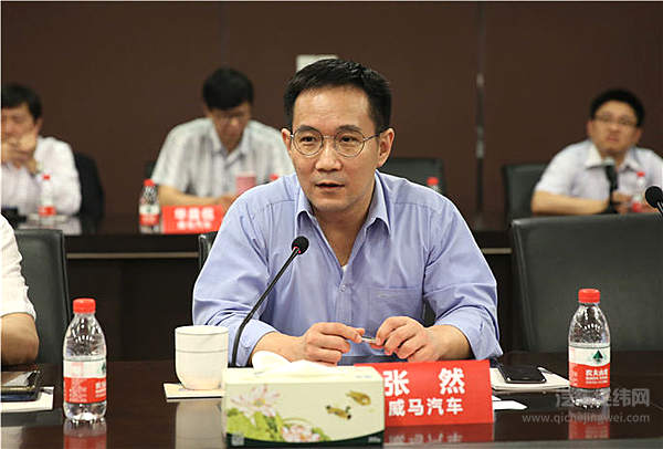 威马汽车与中信、光大银行签署战略合作协议