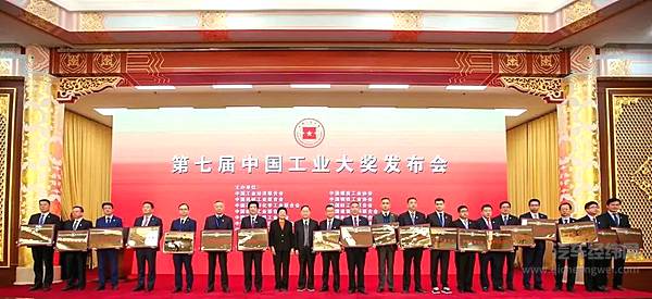 宁德时代荣获第七届中国工业大奖