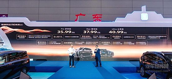 35.99万-40.99万！乾崑智驾奢享旗舰MPV 传祺向往M8乾崑正式上市！