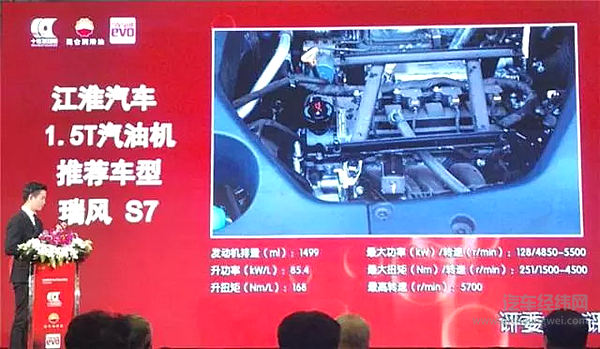 2017中国发动机品牌排名，长城吉利长安携手上榜