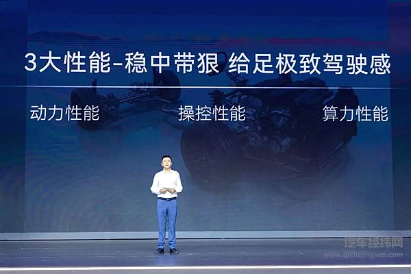 奇瑞汽车股份有限公司总经理助理、用户共创与产品开发管理中心执行总监 洪高明