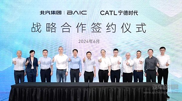 高频互动北汽集团携宁德时代赋能极狐