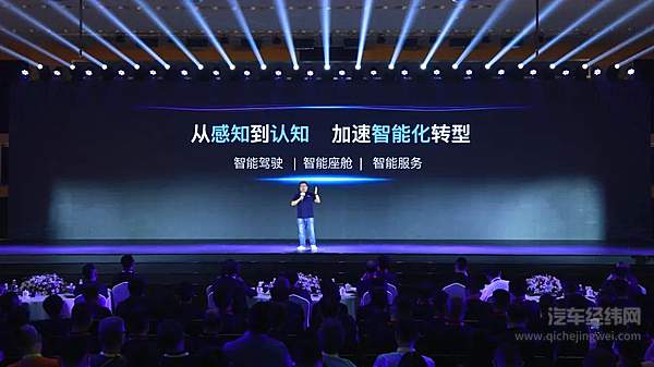  向“认知智能”升级