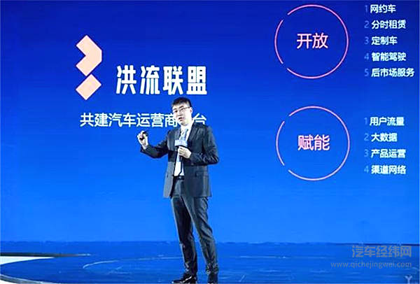 大众汽车与滴滴出行成立合资公司，落户上海嘉定