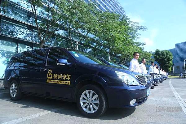 北汽对神州不离不弃 积极布局共享出行领域！