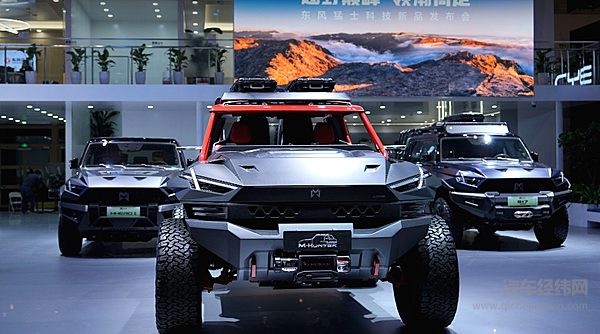 发力个性化越野车赛道 猛士品牌能否得到认可？