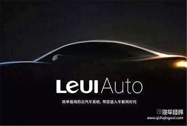 李书福:互联网公司造车就是一天到晚在瞎忽悠老百姓