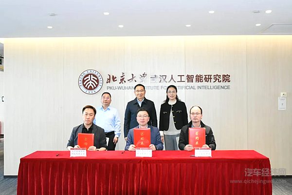 东风科技牵头三方合作 推动AI赋能汽车制造业智能装备与汽车智能座舱
