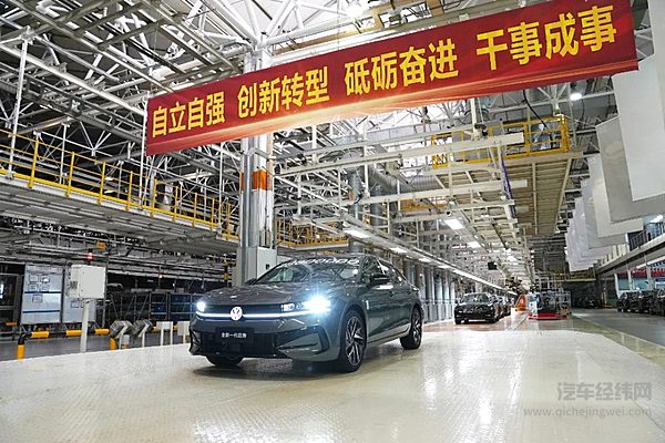 新时代新合资一汽-大众中外员工共庆中秋佳节