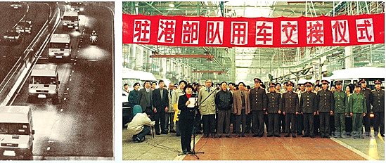 南京依维柯与国同行三十载，尽显企业责任与担当