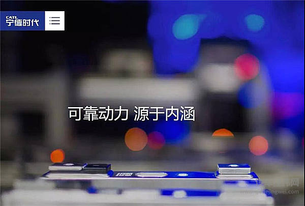 喧嚣过后的宁德时代，其实危机一直都在！
