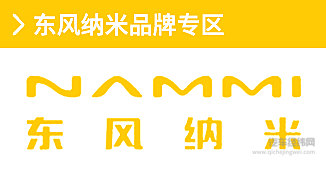 东风纳米