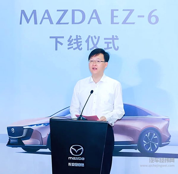 长安马自达MAZDAEZ-6圆满下线