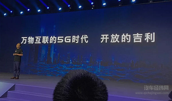 吉利 GKUI 19 智能车机系统：更聚合、更开放