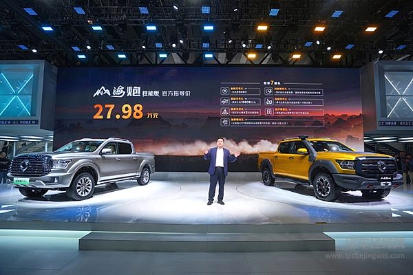 同比大涨40.30% 长城汽车11月销售超12万辆新能源海外均创历史新高