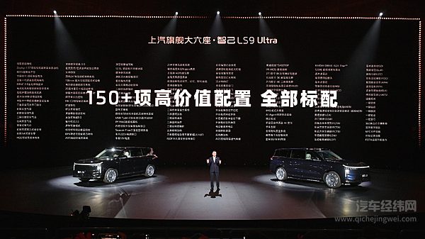 连续四个月交付破万 智己2026年能否再上一层楼？