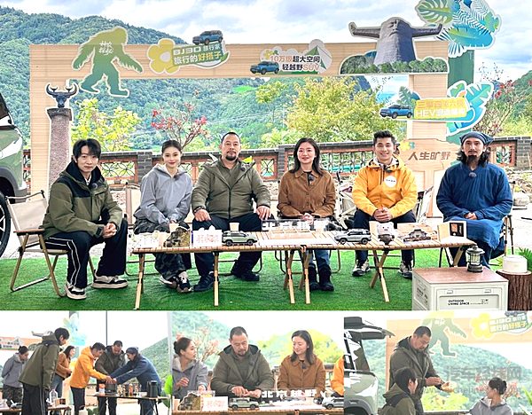BJ40、BJ30旅行家车主齐聚巴东！2025北京越野用户大会成功举行