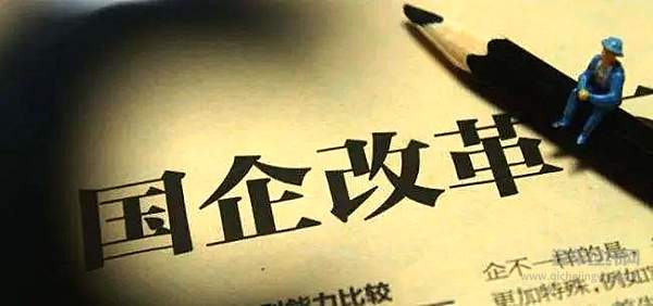发改委空降“汽车圈老兵” 汽车产业整合重组的新一轮布局已隐约可见！