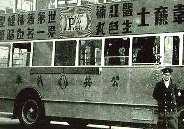 自燃八卦史