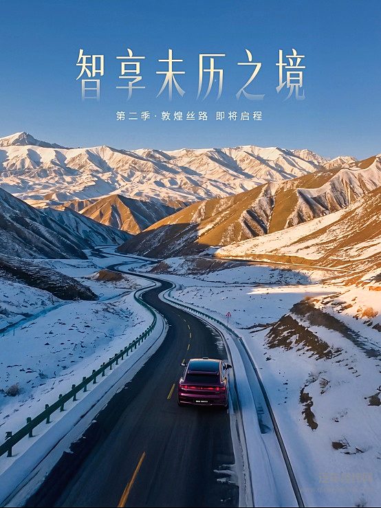 20万级满配运动SUV昊铂S600开启预售，权益价18.89万起