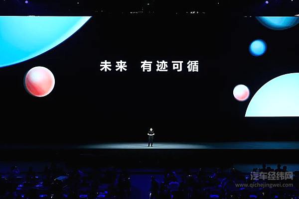 华为与大众成立合资公司？只是空穴来风？