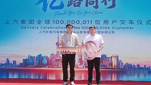 亿路同行启新程：上汽商用车五大品牌接力交付，共庆一亿用户时刻
