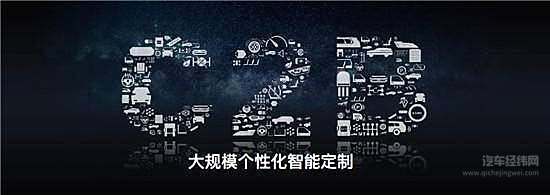 上汽大通G50价格由你提！  D90用户后悔来得及！