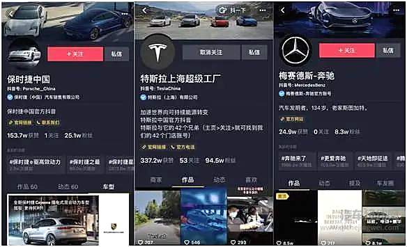 对卖车来说，直播是什么？