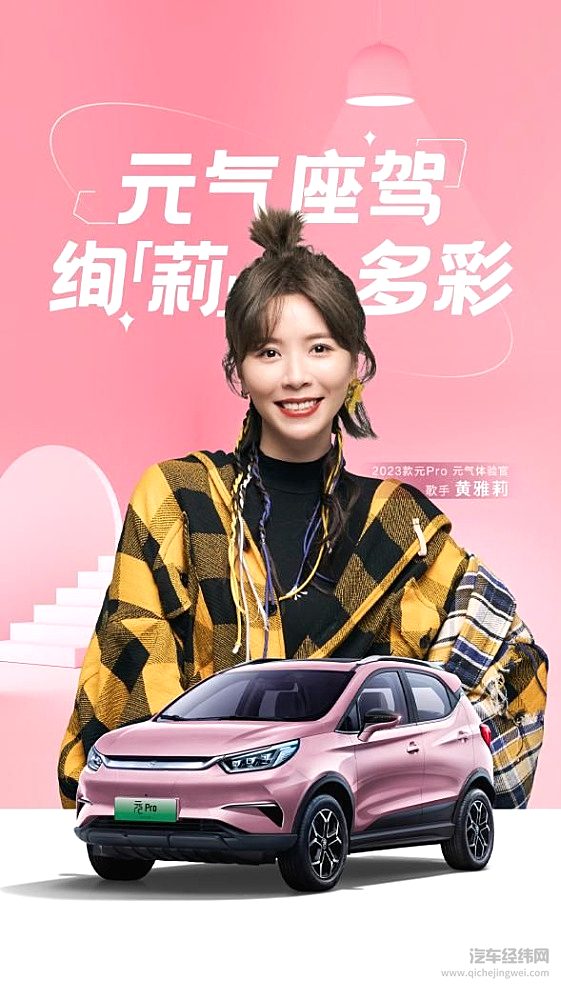 杀疯了 比预售低4000-6000元 比亚迪10万内唯一SUV 2023元Pro上市