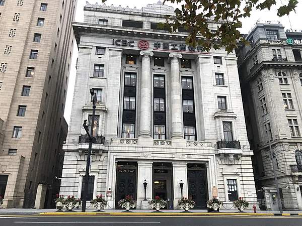 如今的日本横滨正金银行，现为中国工商银行上海分行所在地