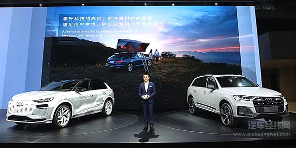 一汽奥迪销售有限责任公司执行副总经理  李凤刚先生