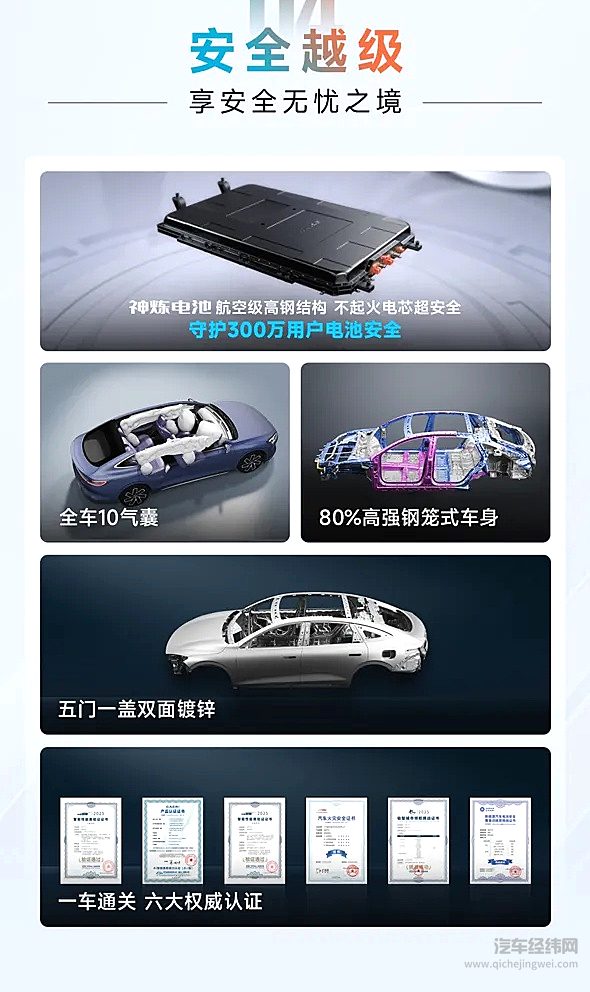 宝骏享境预售正式开启