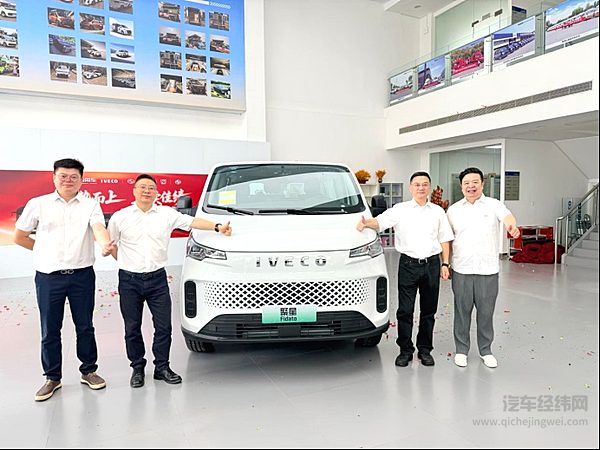商务轻客新选择 依维柯全新聚星西安上市