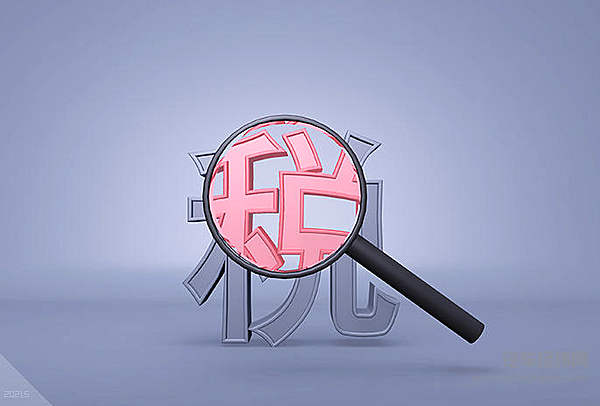 中美就经贸问题达成共识 决定停止升级关税等贸易限制措施
