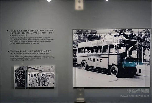 看完中国汽车演变史，有什么遗憾和期待？