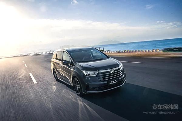 全新奥德赛(NEW ODYSSEY)
