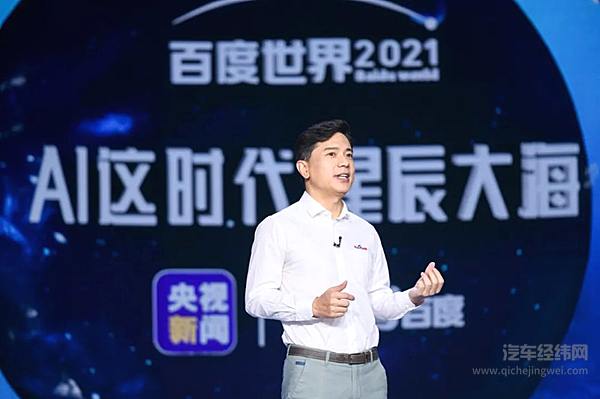 李彦宏的汽车机器人落地 世界“最激进”无人车来自百度