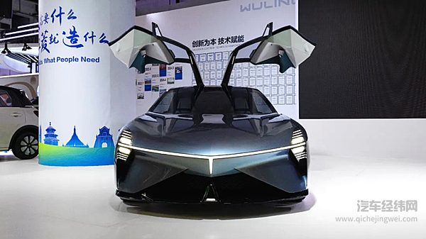 上汽通用五菱东盟战略正式发 新能源概念车