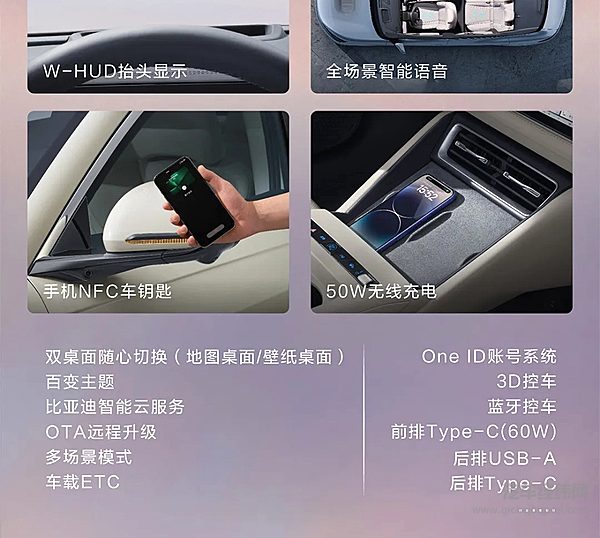 智美中级纯电轿车秦LEV正式上市 11.98万元起