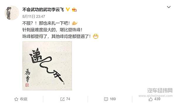 宁德时代diss比亚迪反遭群讽 动力电池领域要变天
