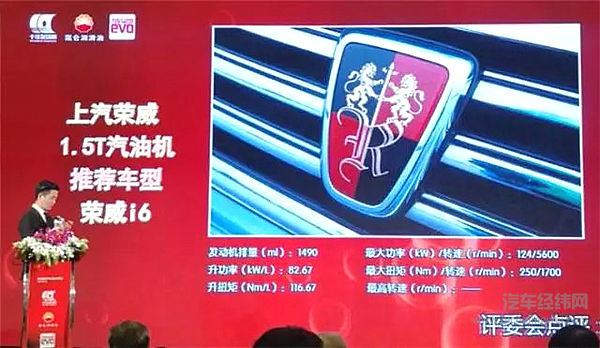 2017中国发动机品牌排名，长城吉利长安携手上榜