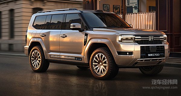 2027款纵横G700正式上市 全地形豪华混动 SUV 全面升级