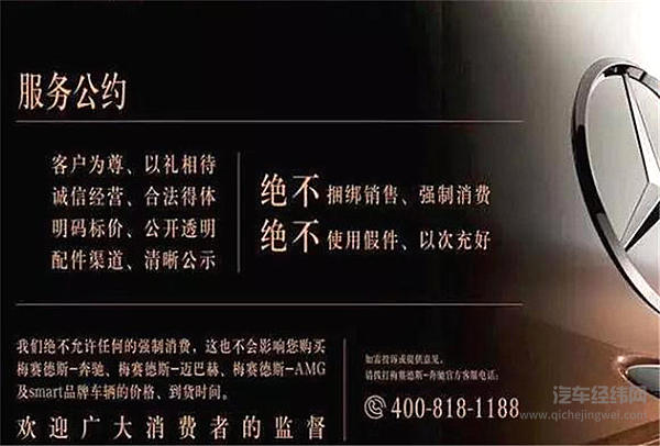 长安福特被罚1.628亿，汽车流通领域或迎强监管周期