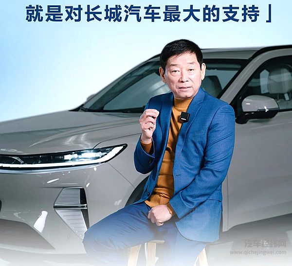 进阶智能新能源 长城汽车3月新能源车型销售25,174辆同比增长15.04%