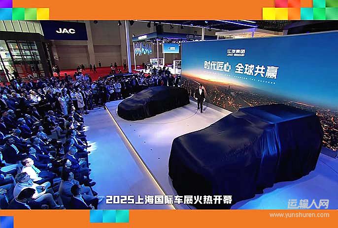 从超跑到硬派SUV！江汽双原型车霸屏车展 重新定义安全与速度