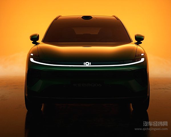 长安启源Q06中大型SUV官图公布 全系搭载天枢领航智驾系统 9月正式上市